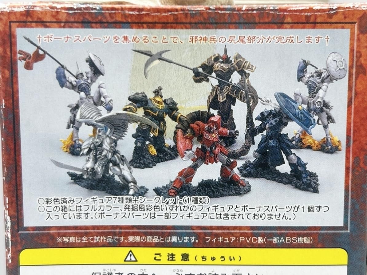 コトブキヤ 機甲界ガリアン 鉄の紋章 計12個セット ワンコイン
